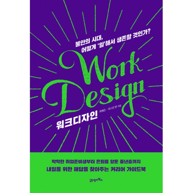 21세기디자인 이미지