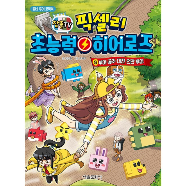 천안문화사 이미지