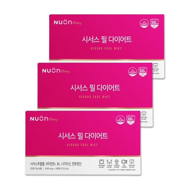 (주) 뉴온 이미지