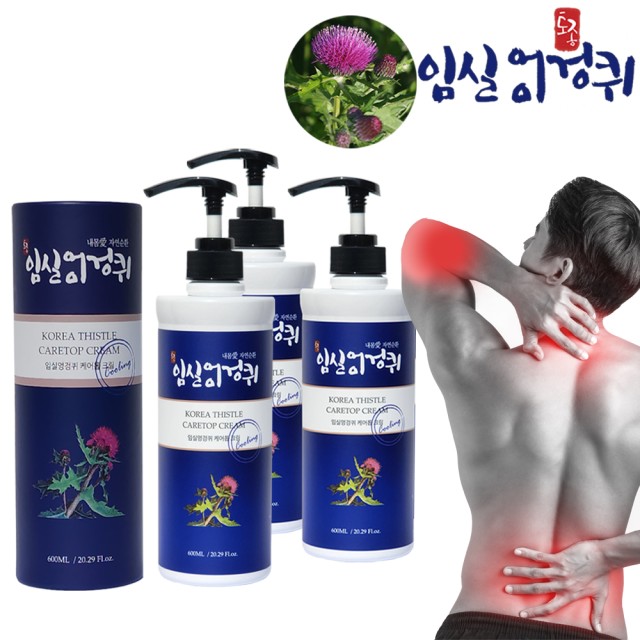영농법인임실생약 이미지