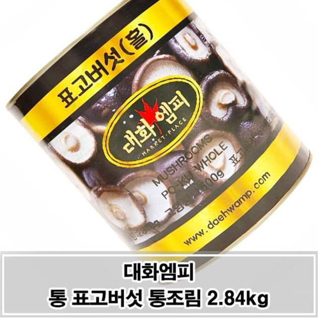 대화식품 이미지