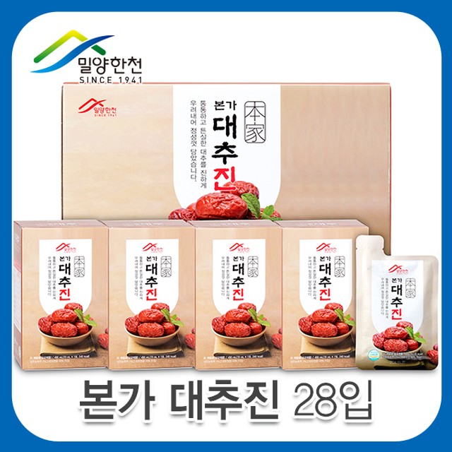 (주)젠푸드 이미지