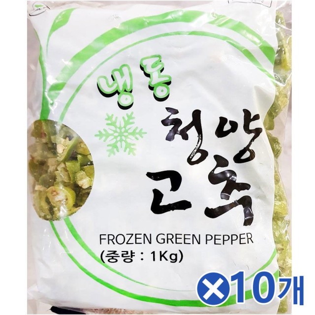 제이제이무역 이미지