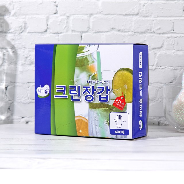 해피홈크린 이미지