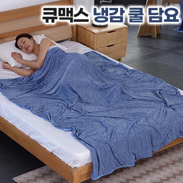 큐맥스 이미지
