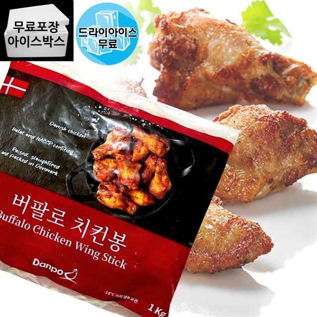 푸드맥스 이미지