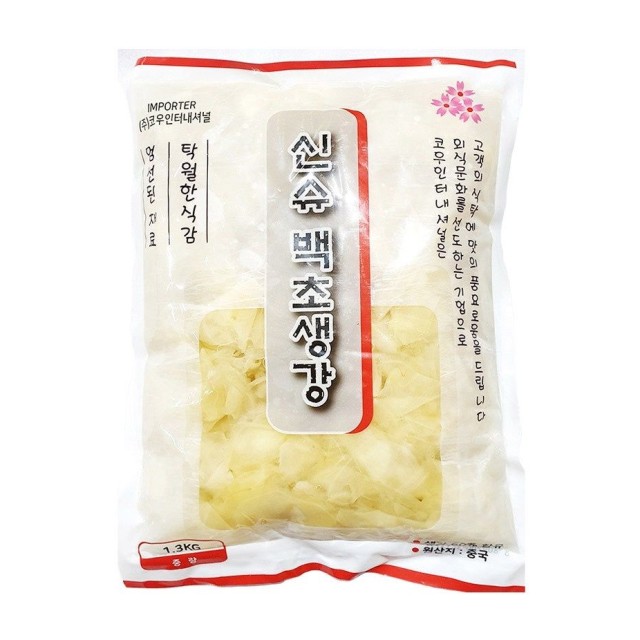 코우 이미지
