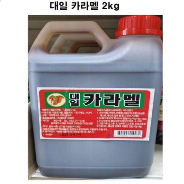 대일식품 이미지