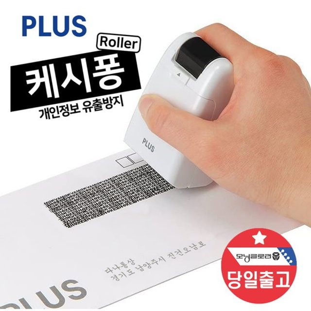 다나사무기기 이미지