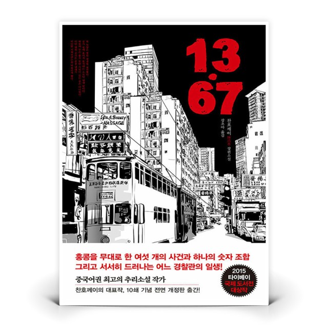 한즈 이미지