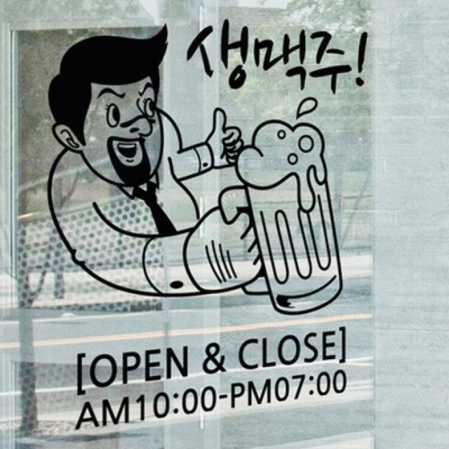 오늘;꾸밈 이미지