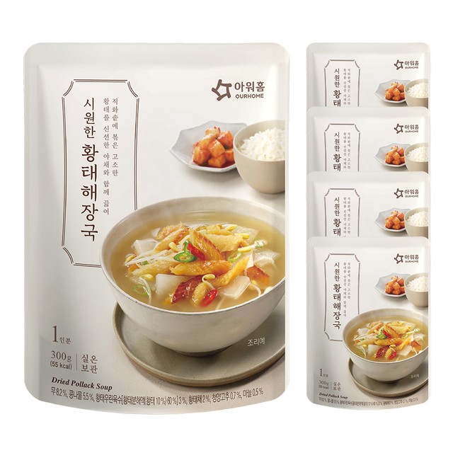 아워홈주 이미지
