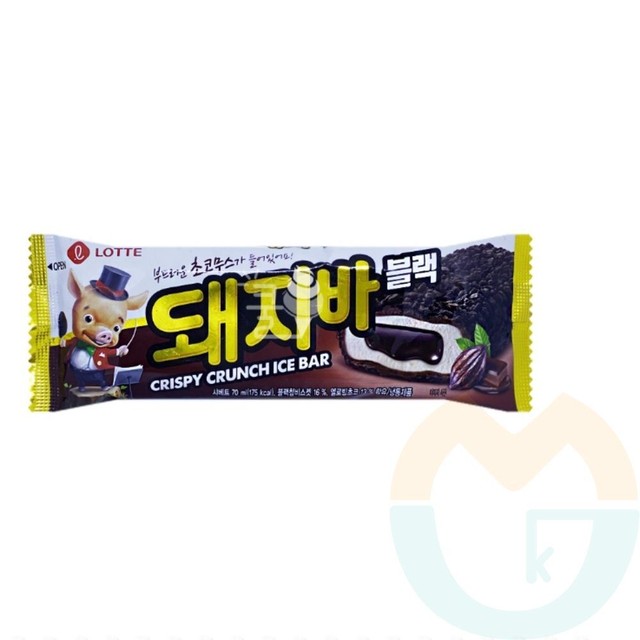 아이스크림마켓 이미지