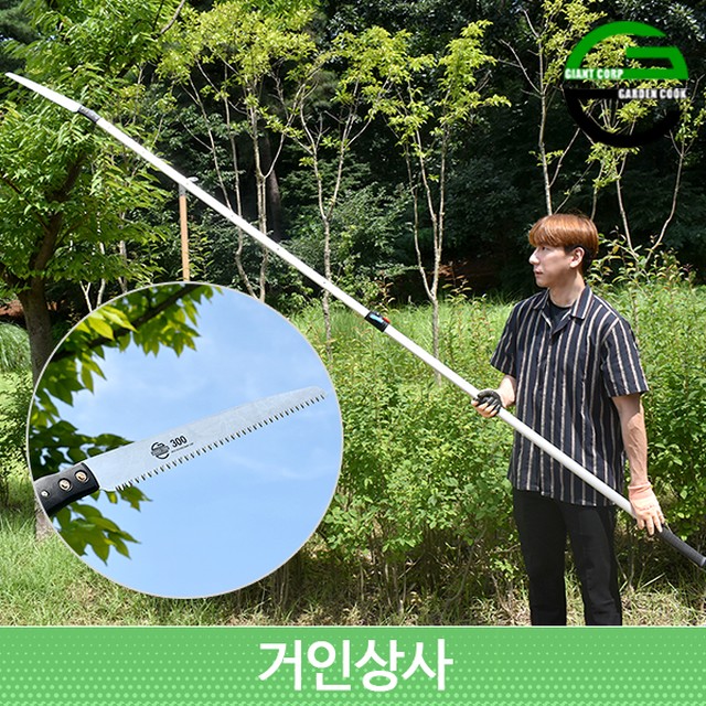 가든쿡 이미지