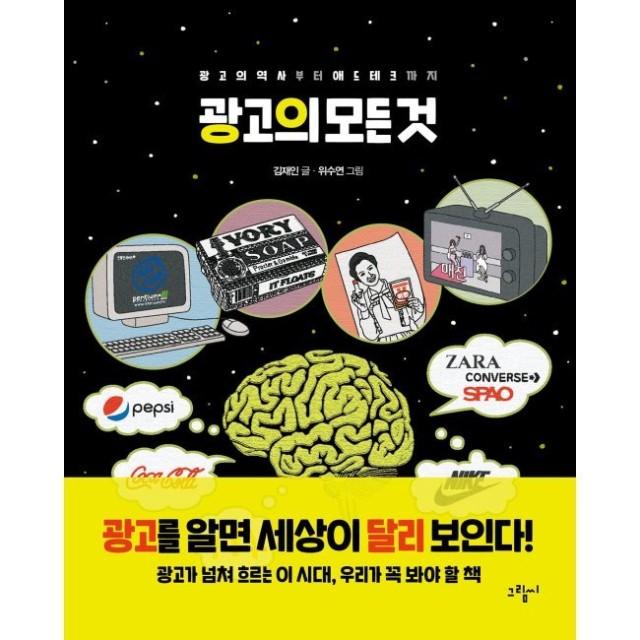 예스애드 이미지