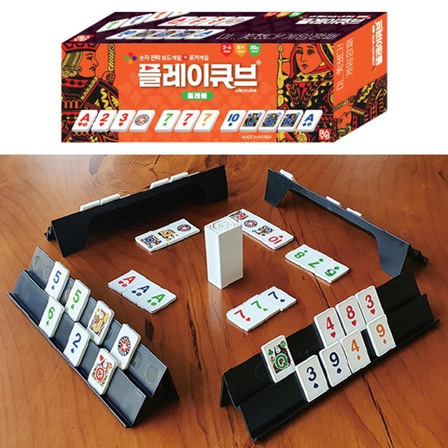 트레블온보드 이미지