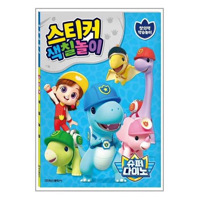 학산슈퍼 이미지