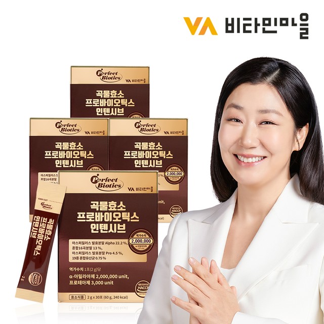 비타민마을 제1공장 이미지