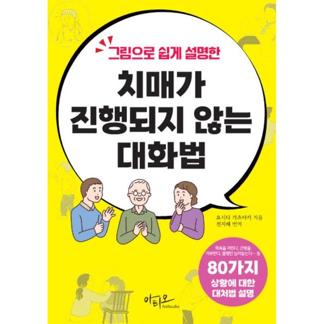 가츠야 이미지