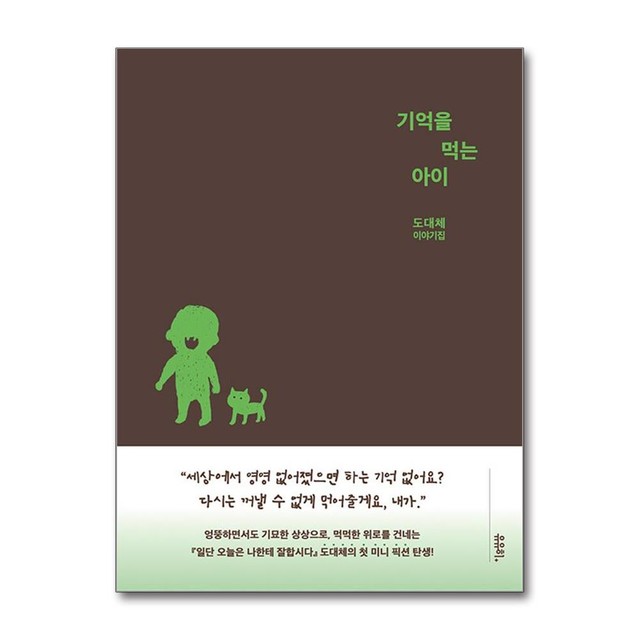 유유히 이미지