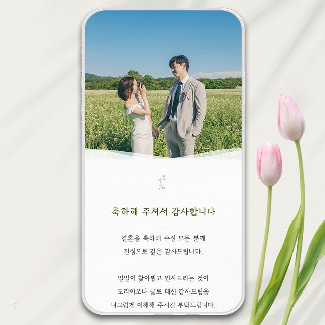 핸즈모바일 이미지