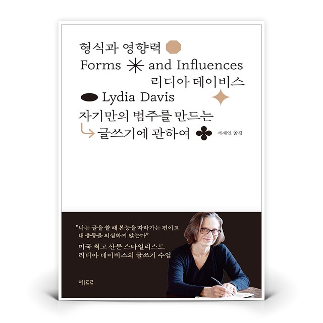 에트르 이미지