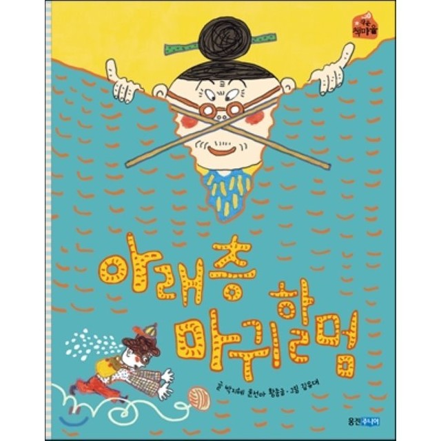 웅진도서 이미지
