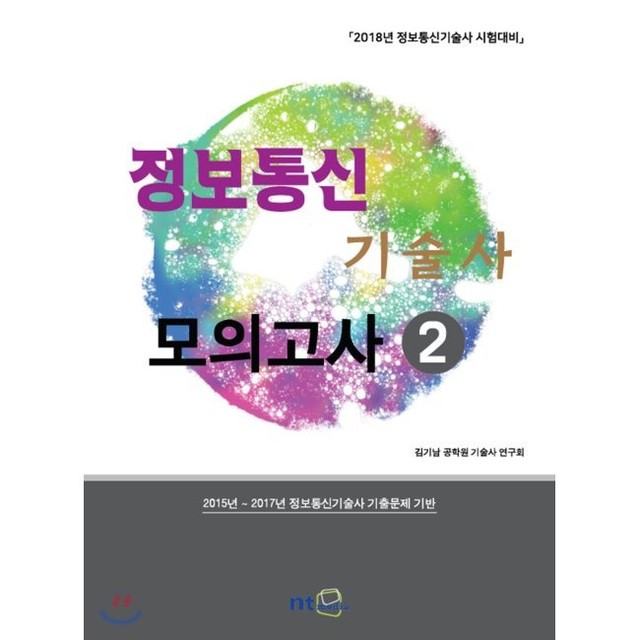 예스정보통신 이미지