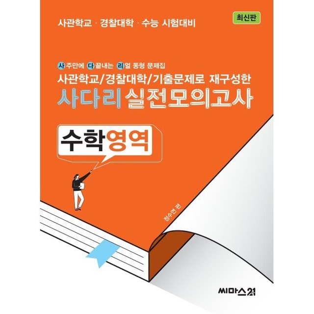 예스사다리 이미지