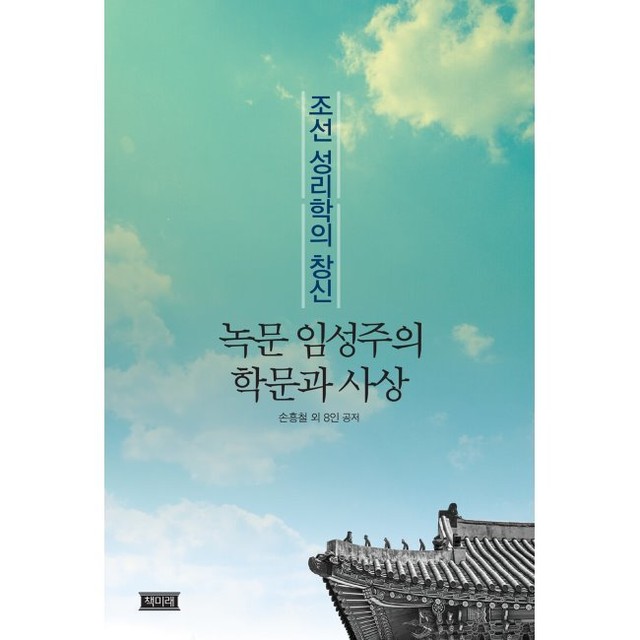 녹문 이미지