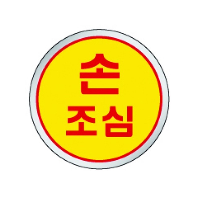 제이와이 이미지