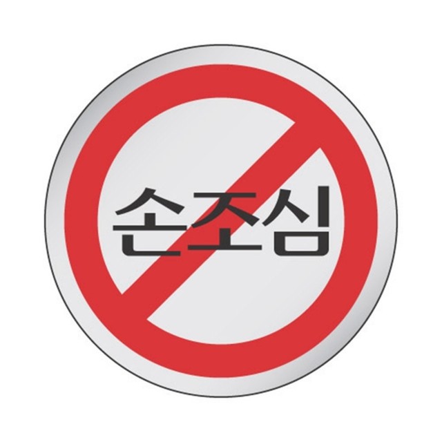 제이와이 이미지