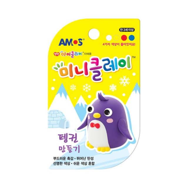 펭귄문구 이미지