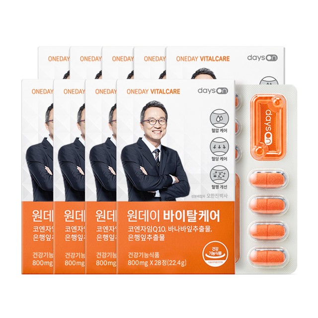 데이즈온(주) 이미지