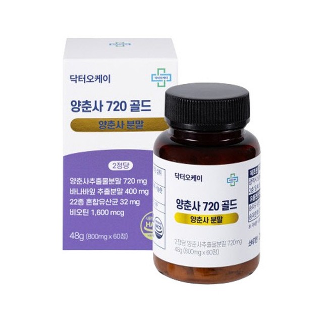 닥터사인 이미지