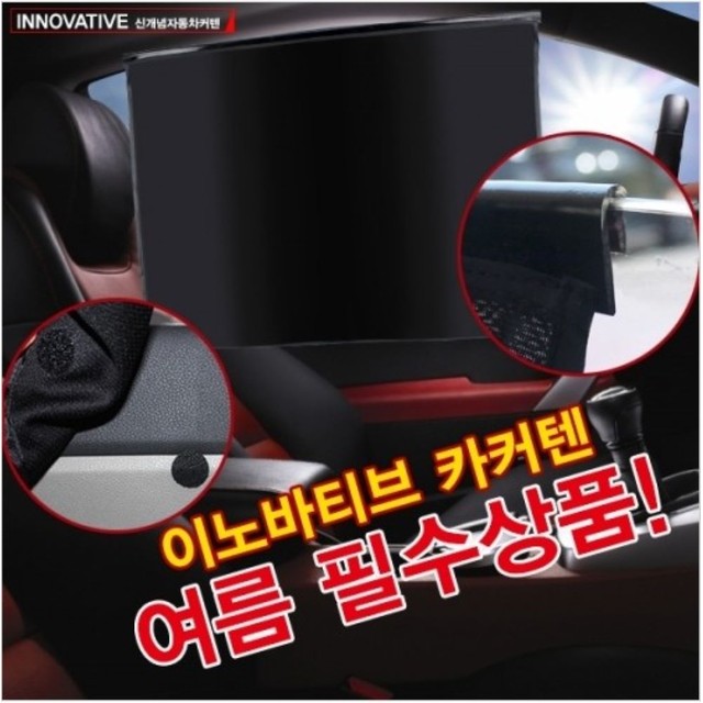 (주)이노바 이미지