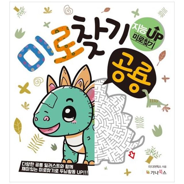 가나북 이미지