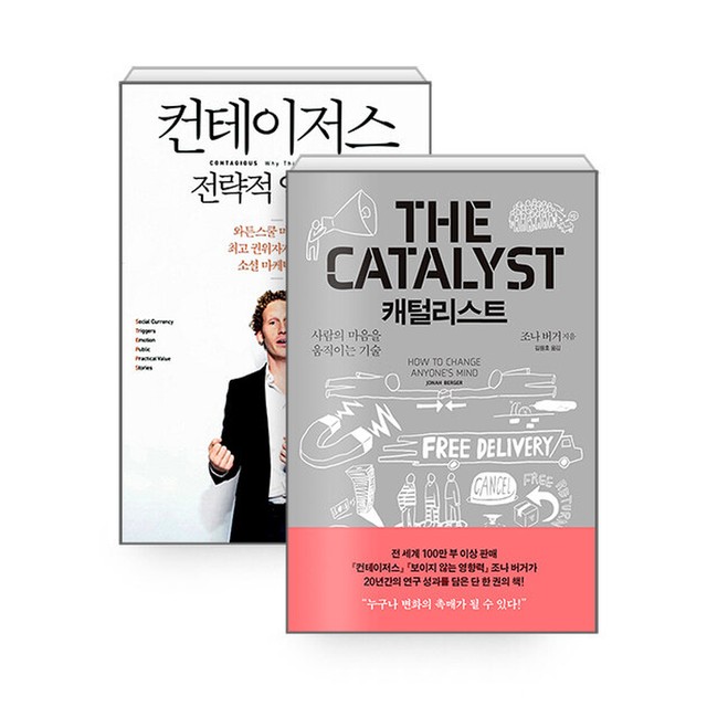 캐털리스트 이미지