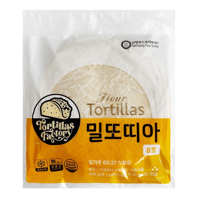 남향푸드또띠아(주) 이미지