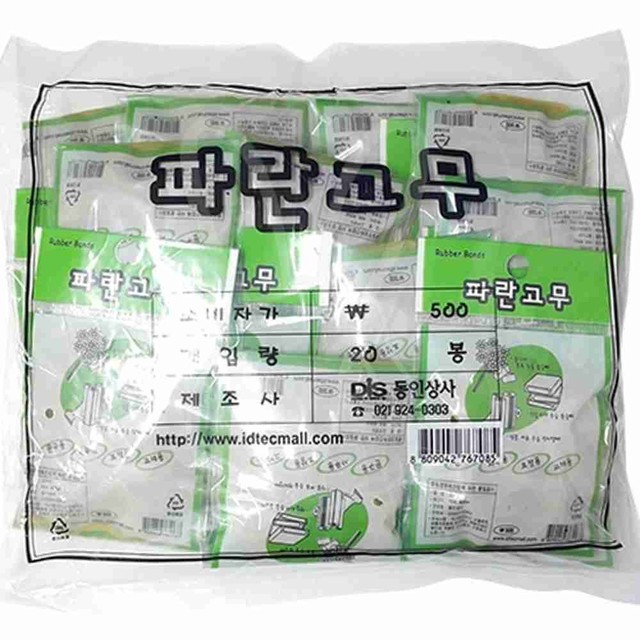 파란샘 이미지