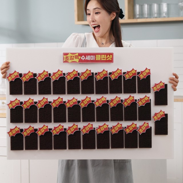 (주)미소담은 이미지