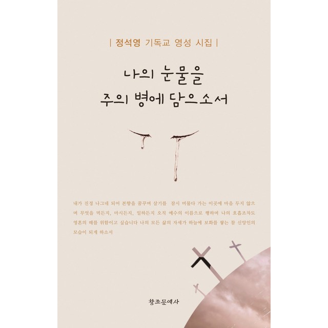문예사 이미지