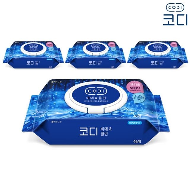 클린코디 이미지