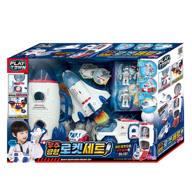 우주플레이 이미지