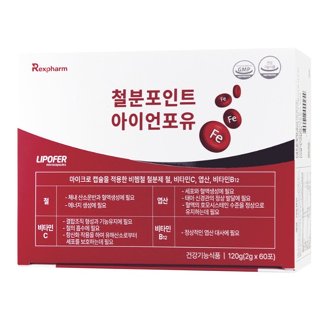 (주)렉스팜 이미지