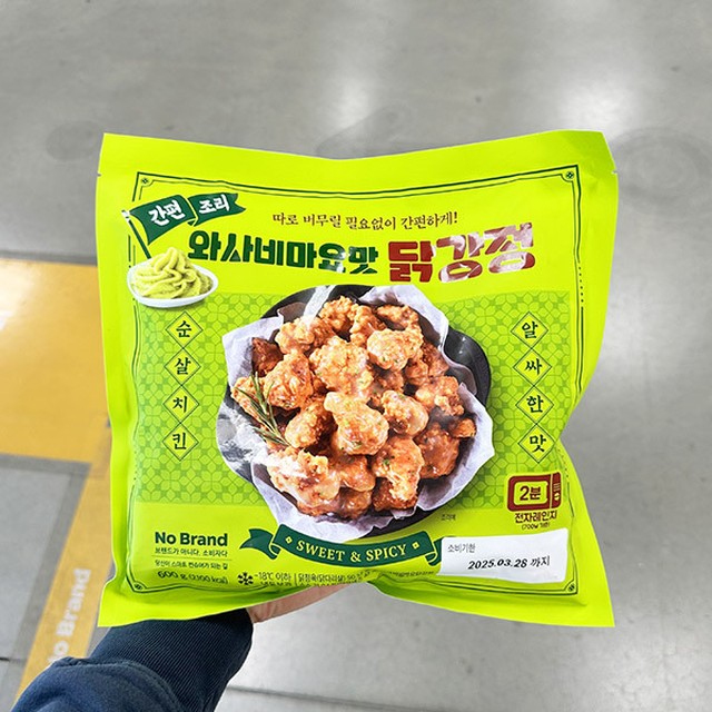 동해식품 이미지