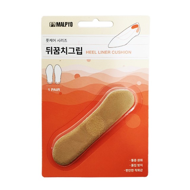 다온유통 이미지