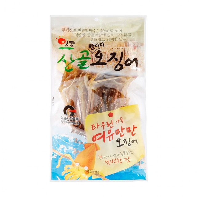 영동산골오징어(주) 이미지
