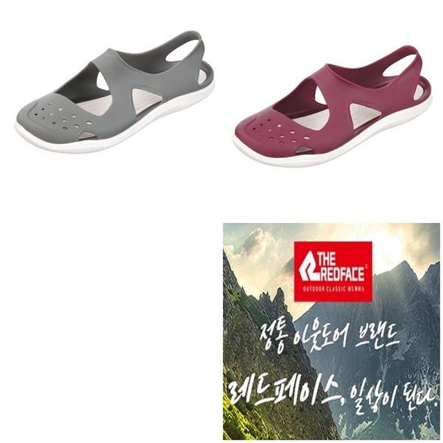 레드페이스주 이미지