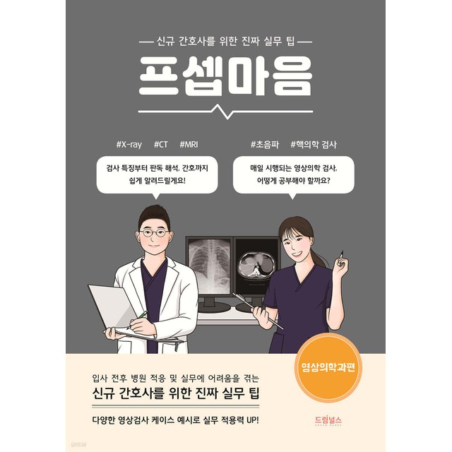 드림교재 이미지